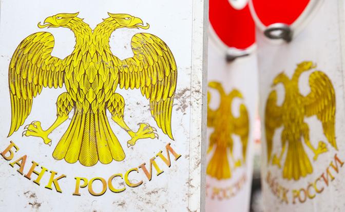 ЦБ дал понять, что ключевая ставка в этом году – на выборы в Госдуму