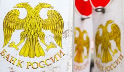 ЦБ дал понять, что ключевая ставка в этом году – на выборы в Госдуму