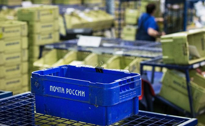 Советский монстр при смерти: В нищих будет вот что - почтальон и почта!