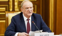 Зюганов: мы будем сражаться за Кубу