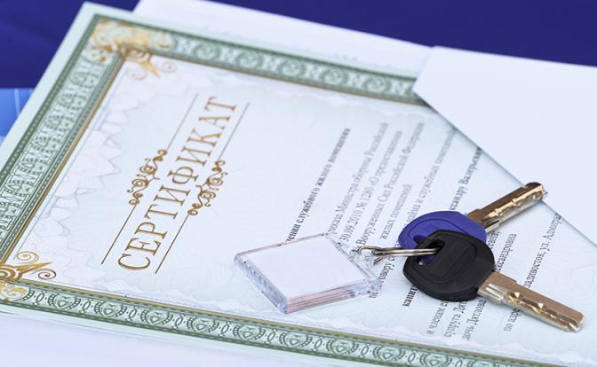 Мутные схемы сертификатов на жилье для мигрантов: КПРФ призывает Бастрыкина «заняться вопросом» плотно