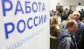 Минтруд против Медведева: Коллапс на рынке труде есть, но его нет. Кто прав?