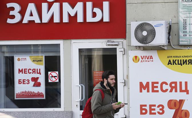 Быстрый займ без биометрии будет недоступен после 1 марта