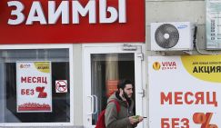 Микрозаймам конец? Биометрия грозит схлопнуть рынок «быстрых денег»