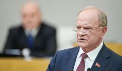 Зюганов: судьба, которая выпала правительству Мишустина, незавидна