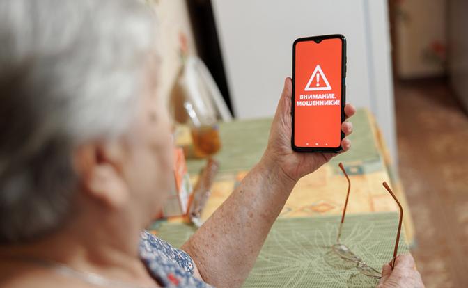 Россиянам рассказали, как правильно общаться с телефонными мошенниками