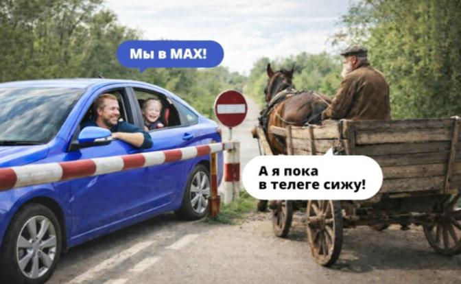 А вам не кажется, что АвтоВАЗ и МАХ в чем-то очень похожи?