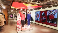 Спортивные магазины  всего мира меняют флаг на китайский, забыв про Puma и Nike