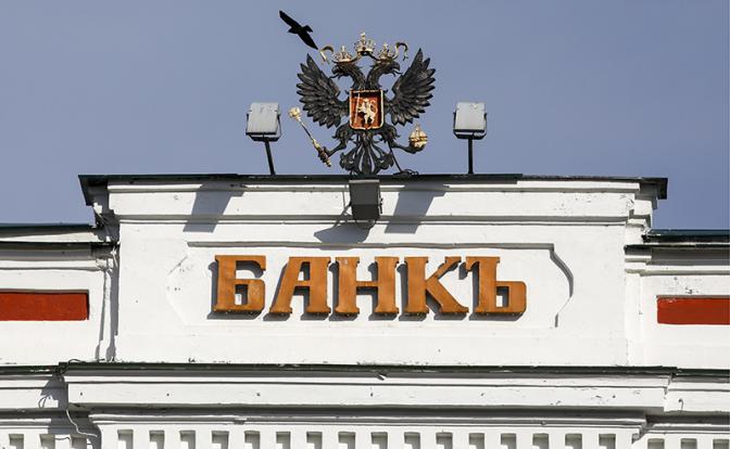 Андрей Бунич: Банки у нас совмещают функции казино и сберкассы, чего быть не должно в принципе