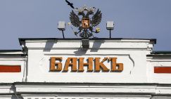 Андрей Бунич: Банки у нас совмещают функции казино и сберкассы, чего быть не должно в принципе