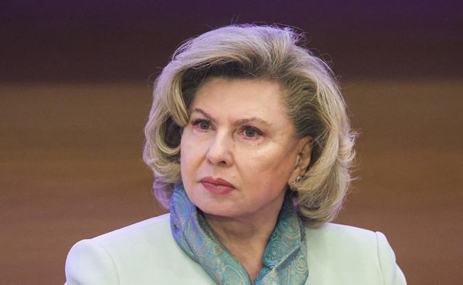 На фото: уполномоченный по правам человека в РФ Татьяна Москалькова