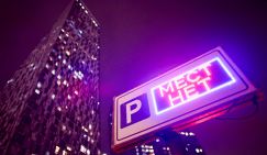 Запарковался - обобрали до нитки: Власти и мошенники будто сговорились, как ловчее карманы наши чистить