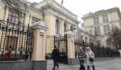 ЦБ изучает, как низко может пасть ключевая ставка – и как долго ей это лучше делать