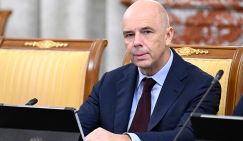 Опасные ставки Силуанова: Минфин зачем-то предлагает всей стране сыграть в русскую рулетку