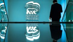 «Нанайские мальчики» «Единой России» устроили задорную борьбу со своими аппаратчиками