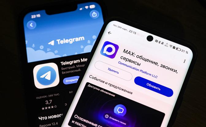 Роскомнадзор: Max получил статус социальной сети