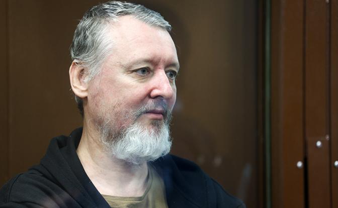 На фото: бывший министр обороны ДНР Игорь Стрелков (Гиркин)