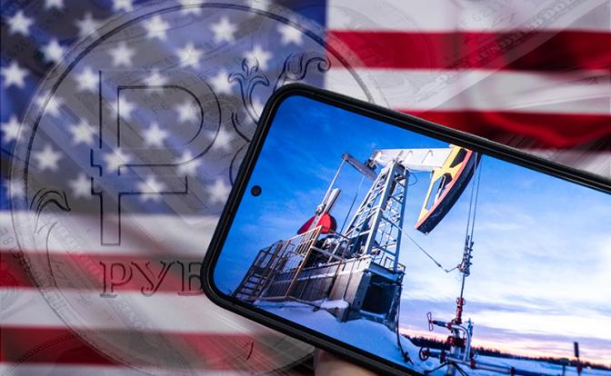 США прижало крепко – придется снимать санкции с России