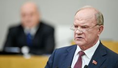 Зюганов призвал власть не рассказывать сказки о том, что денег нет