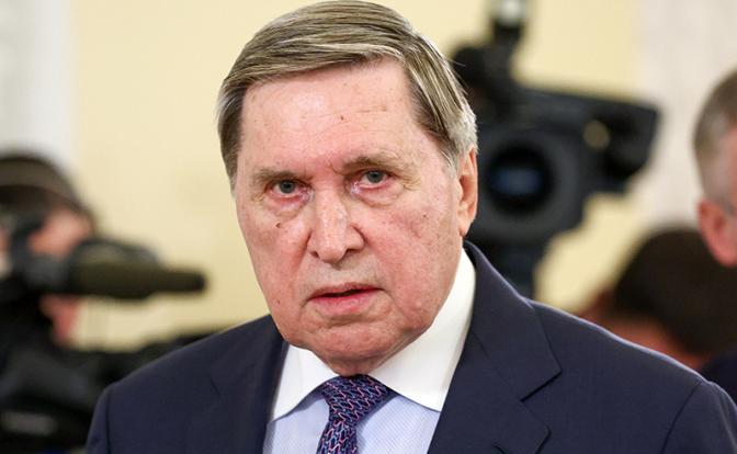На фото: помощник президента РФ Юрий Ушаков