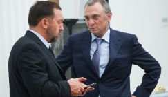 Купить место под солнцем будущей России: Олигархи соревнуются, кто больше даст на развитие страны