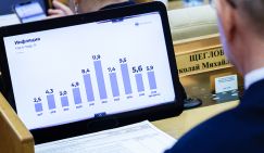 Годовой отчет ЦБ: градус критики депутаты перенесли на кабмин