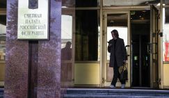 Счетная палата сообщила о росте госдолга России на 21%