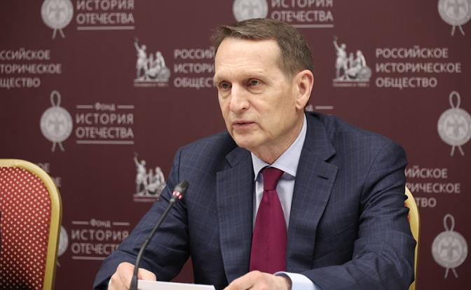 На фото: директор Службы внешней разведки (СВР) Сергей Нарышкин.