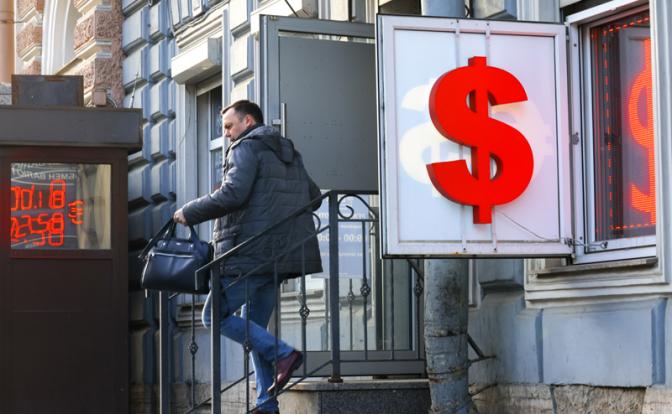 Время пика прошло: эксперт сделал прогноз курса доллара в апреле