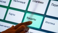 Взять кредит, чтобы погасить кредит: Долги душат россиян все сильнее, иногда с особой изощренностью