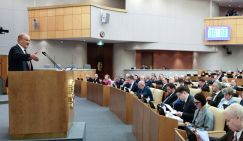 Госдума приняла закон о бесплатном высшем образовании для вдов участников СВО