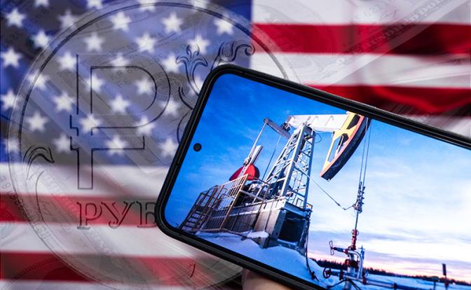 Возобновились санкции США против российской нефти