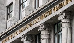 Чёрные дыры бюджета – как остановить взрывной рост государственных расходов