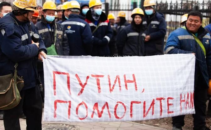 "Путин, помогите нам! «No money!": Протестующие рабочие из Китая вышли на улицы добиваться правды