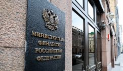 Денег много не бывает: Минфин с этим согласен и потому не торопится с налогом на сверхприбыль