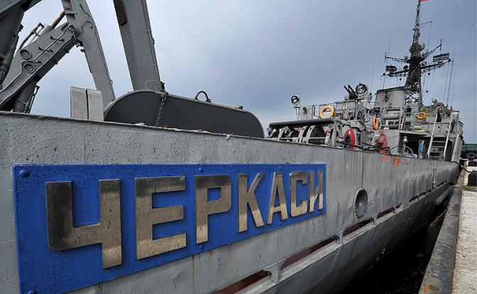 На фото: украинский морской тральщик "Черкассы"