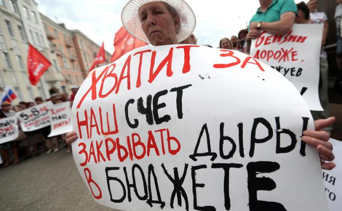 Михаил Делягин: Как провалится план уничтожения России