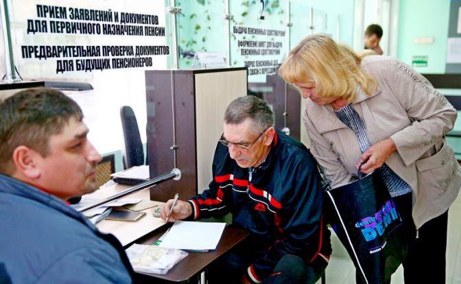 В КПРФ оценили слухи о повышении пенсионного возраста из-за «дыры» в Социальном фонде