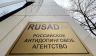 Призрак Родченкова маячит: Неутомимое WADA вновь объявило охоту на РУСАДА