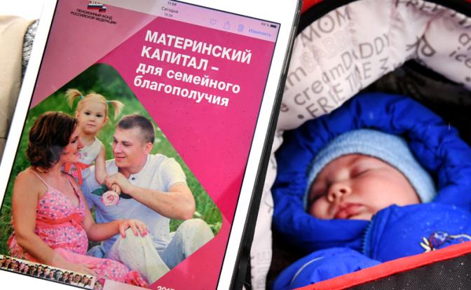 Семья перебралась в деревню из города и начала вести фермерское хозяйство.