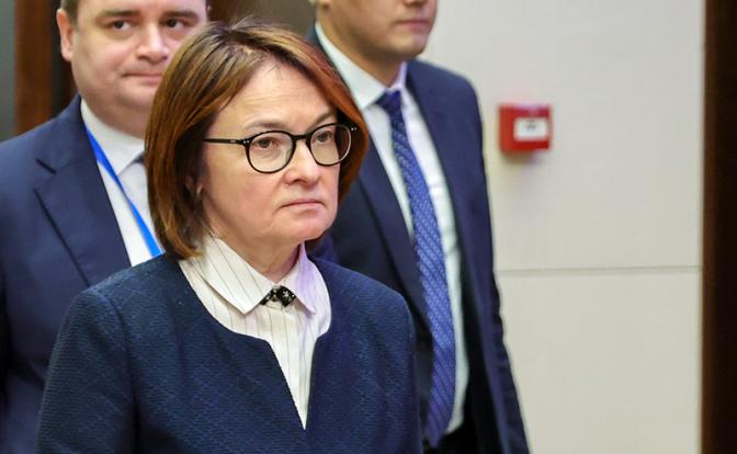 На фото: глава Центрального банка РФ Эльвира Набиуллина