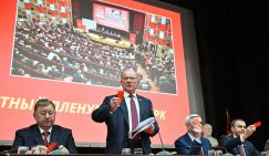 «Жить, а не выживать»: КПРФ на своем пленуме определилась с программой полной победы