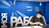 Низкая безработица – это беда, а не победа: «Скамейка запасных» скукожилась – и занята не теми людьми