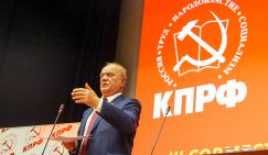 Зюганов: Крайне важно понять, как Ленин, не имея армии, собрал страну вместе