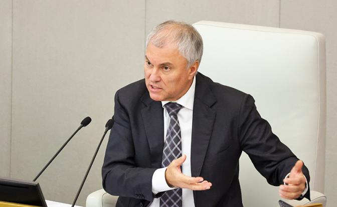 На фото: председатель Государственной думы РФ Вячеслав Володин