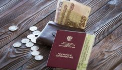 Вкалывай, вкалывай, всю жизнь трудись. Чиновникам - миллионы, учителям – шиш!