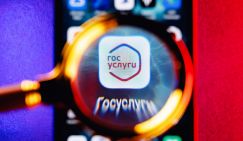 Юрист отреагировал на слова главы Верховного суда о развитии в РФ цифрового правосудия