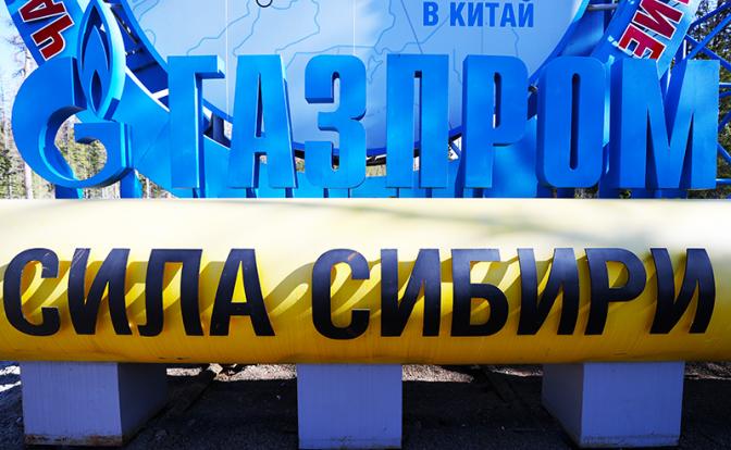 В Кремле объяснили ситуацию со строительством «Силы Сибири-2»