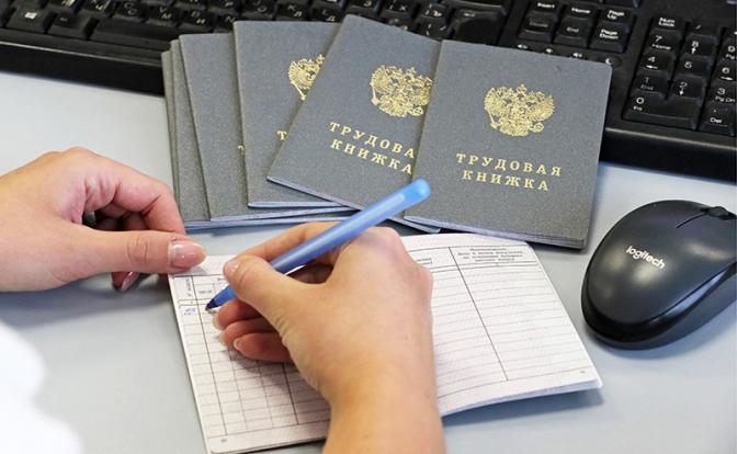 Кадровый эксперт рассказал о скрытых сокращениях на российском рынке труда