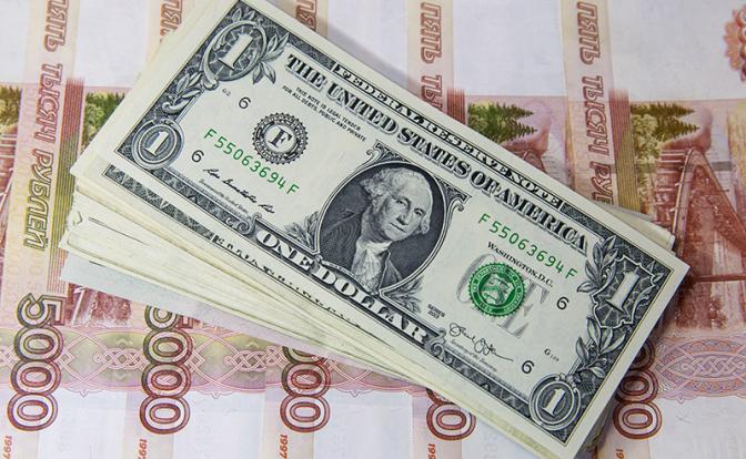 Эксперт сказал, где и когда остановится падение курса доллара к рублю